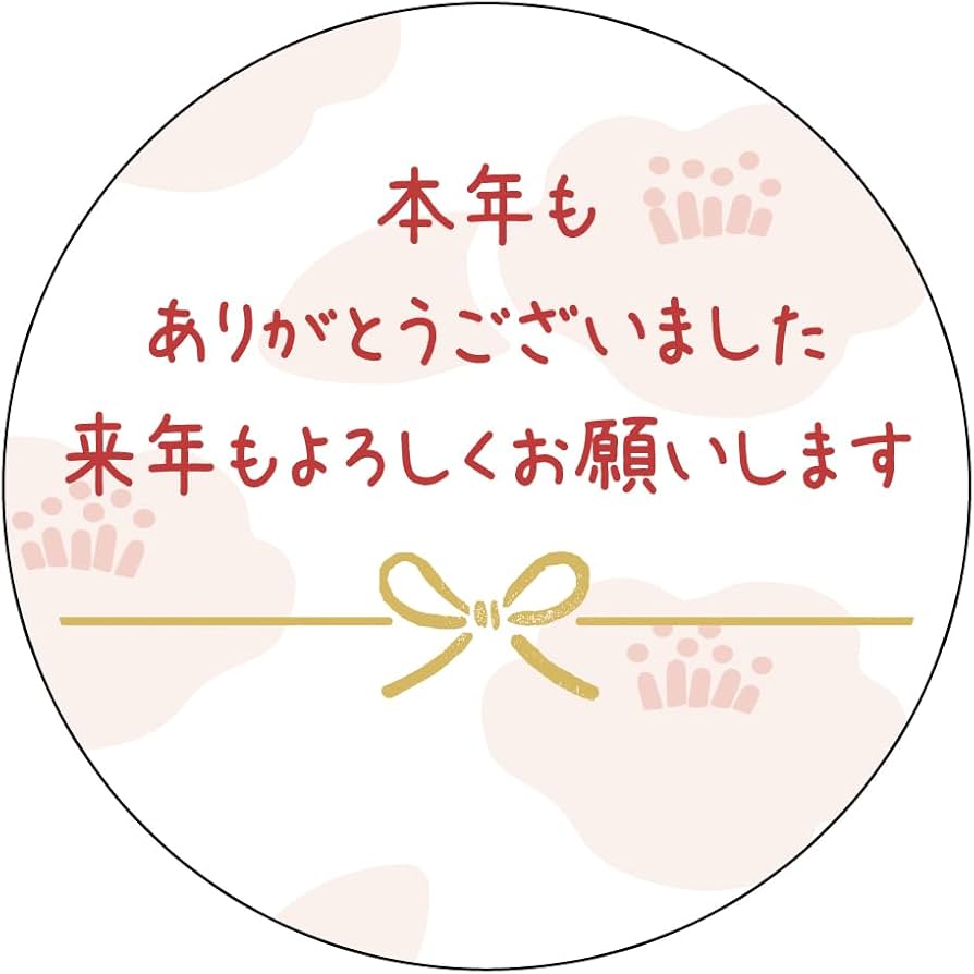 明けましておめでとうございます。